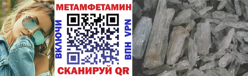 сайты даркнета как зайти  блэк спрут ссылки  Городище  цены   АМФЕТАМИН 97% 