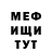 Кетамин VHQ difim kolow