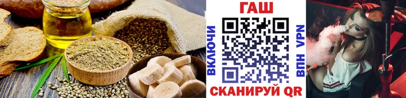 Cannafood марихуана Городище