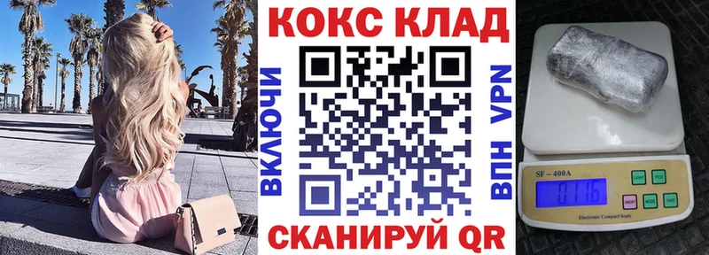 закладка  Городище  Cocaine Fish Scale 
