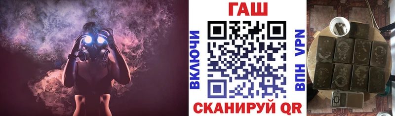 ГАШ 40% ТГК Городище