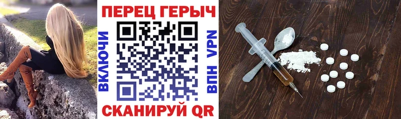 цена   Городище  ГЕРОИН гречка 