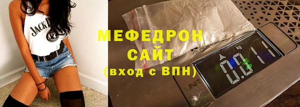 ГАЛЛЮЦИНОГЕННЫЕ ГРИБЫ Богородск