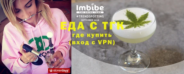 ГАЛЛЮЦИНОГЕННЫЕ ГРИБЫ Богородск