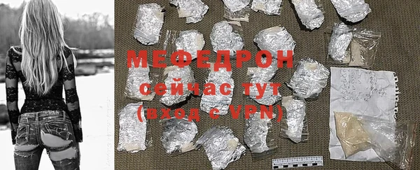 ГАЛЛЮЦИНОГЕННЫЕ ГРИБЫ Богородск