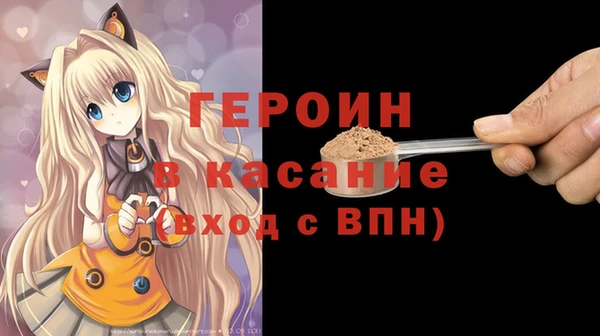 бутират Новокубанск