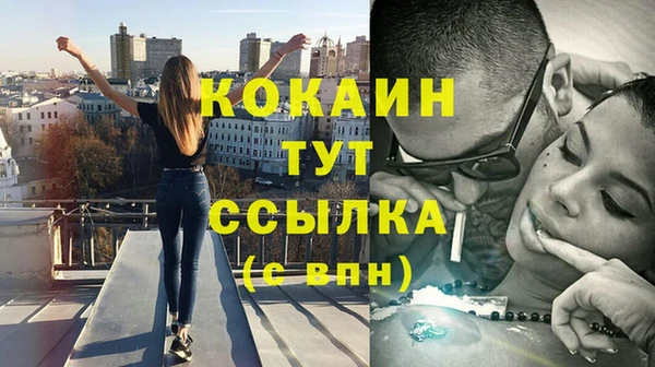 ГАЛЛЮЦИНОГЕННЫЕ ГРИБЫ Богородск