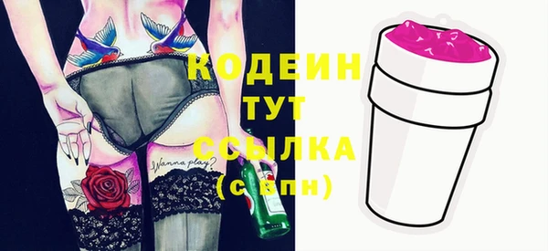 ГАЛЛЮЦИНОГЕННЫЕ ГРИБЫ Богородицк