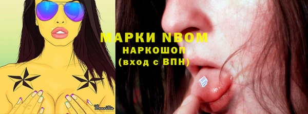 jwh Новодвинск