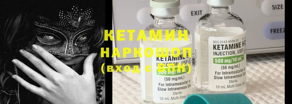бутират Новокубанск