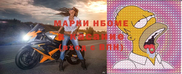 ГАЛЛЮЦИНОГЕННЫЕ ГРИБЫ Богородск