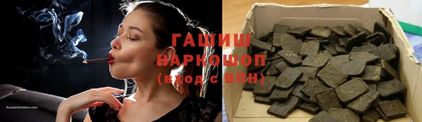бутират Новокубанск