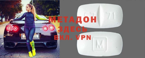 ГАЛЛЮЦИНОГЕННЫЕ ГРИБЫ Богородицк