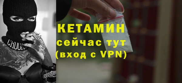 ГАЛЛЮЦИНОГЕННЫЕ ГРИБЫ Богородск
