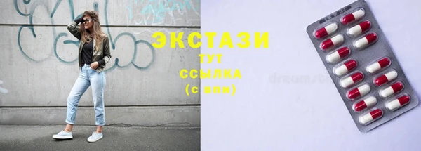 ГАЛЛЮЦИНОГЕННЫЕ ГРИБЫ Богородицк