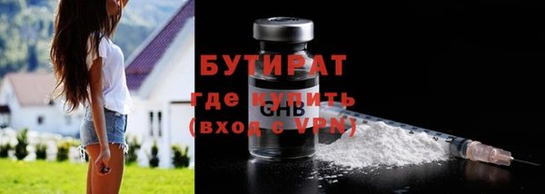 ГАЛЛЮЦИНОГЕННЫЕ ГРИБЫ Богородицк