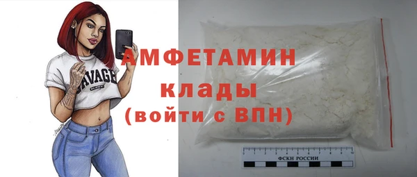 ГАЛЛЮЦИНОГЕННЫЕ ГРИБЫ Богородицк