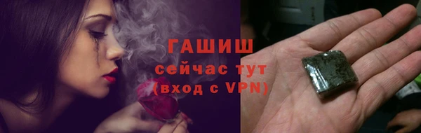 ГАЛЛЮЦИНОГЕННЫЕ ГРИБЫ Богородск