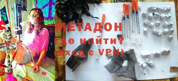 ГАЛЛЮЦИНОГЕННЫЕ ГРИБЫ Богородицк