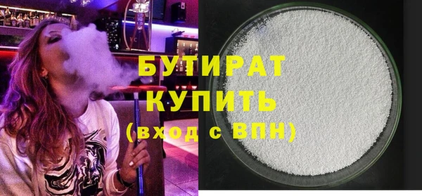 Альфа ПВП Новозыбков