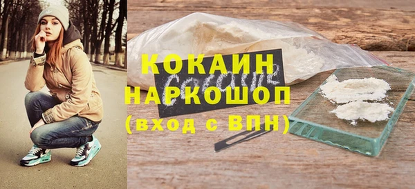 ГАЛЛЮЦИНОГЕННЫЕ ГРИБЫ Богородицк