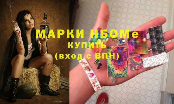 jwh Новодвинск
