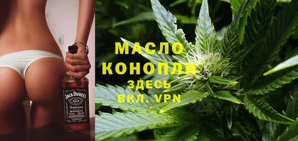 ГАЛЛЮЦИНОГЕННЫЕ ГРИБЫ Богородицк