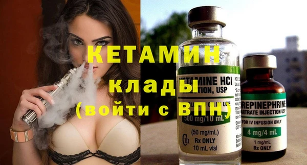 ГАЛЛЮЦИНОГЕННЫЕ ГРИБЫ Богородск