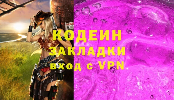 ГАЛЛЮЦИНОГЕННЫЕ ГРИБЫ Богородицк