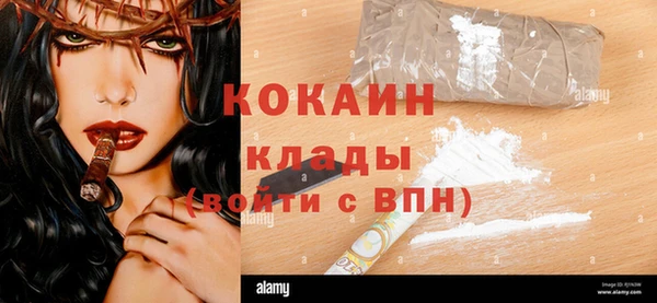 ГАЛЛЮЦИНОГЕННЫЕ ГРИБЫ Богородицк