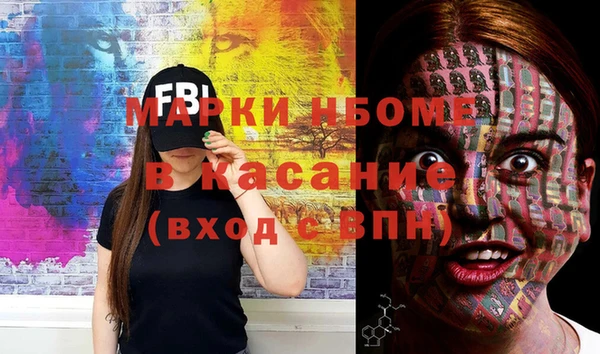 ГАЛЛЮЦИНОГЕННЫЕ ГРИБЫ Богородск