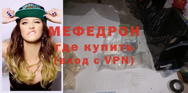 ГАЛЛЮЦИНОГЕННЫЕ ГРИБЫ Богородицк