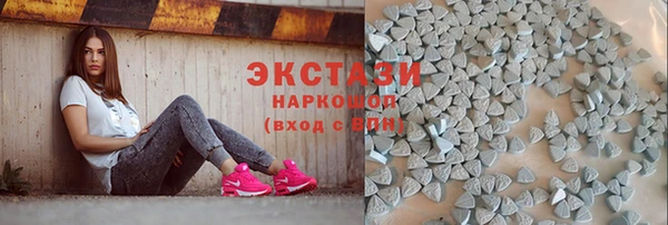 ГАЛЛЮЦИНОГЕННЫЕ ГРИБЫ Богородск
