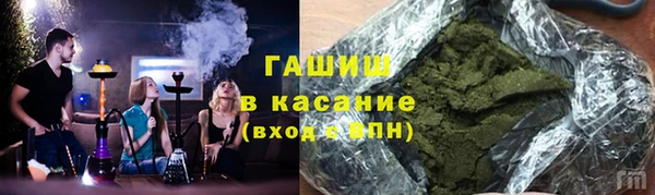 ГАЛЛЮЦИНОГЕННЫЕ ГРИБЫ Богородицк