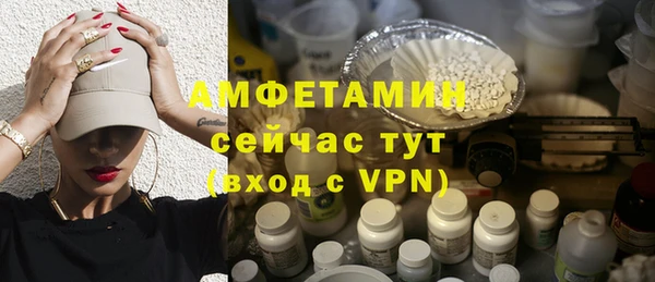 ГАЛЛЮЦИНОГЕННЫЕ ГРИБЫ Богородск