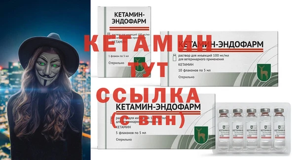 ГАЛЛЮЦИНОГЕННЫЕ ГРИБЫ Богородицк