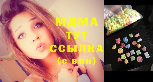 ГАЛЛЮЦИНОГЕННЫЕ ГРИБЫ Богородицк