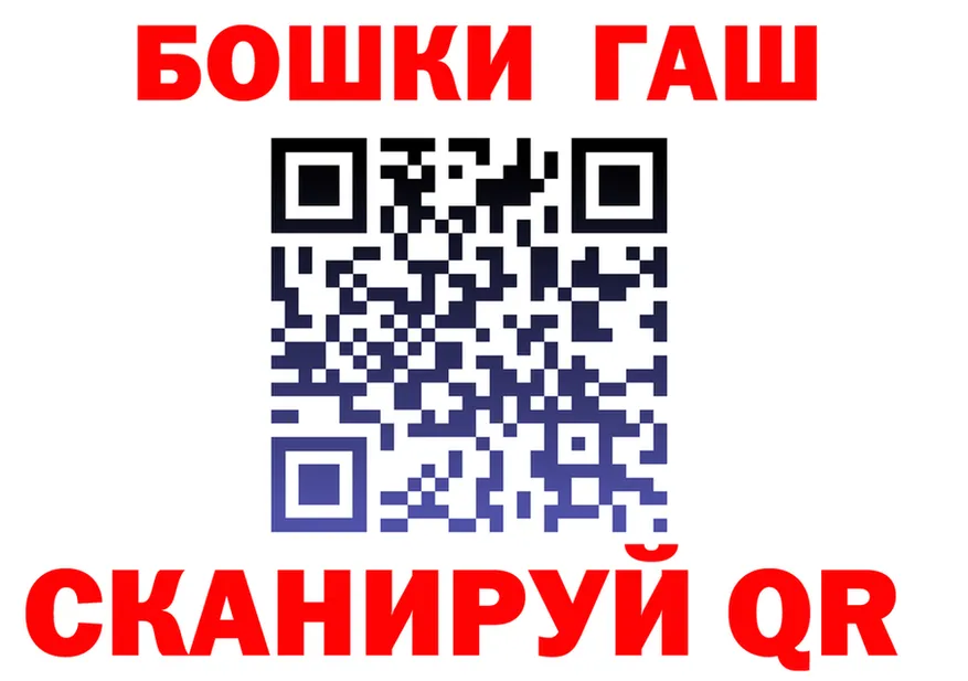АМФ VHQ вход площадка KRAKEN Городище