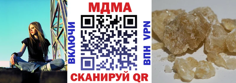 МДМА VHQ  kraken ТОР  Городище 
