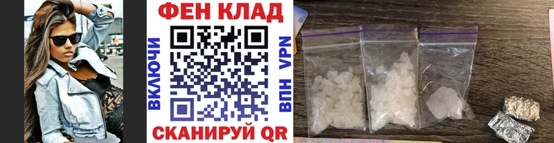 Первитин Methamphetamine  Городище 