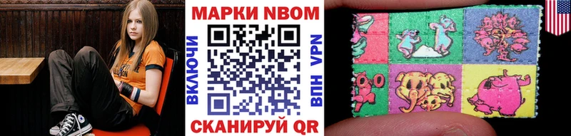 Марки NBOMe 1,8мг  где найти   blacksprut ссылка  Городище 