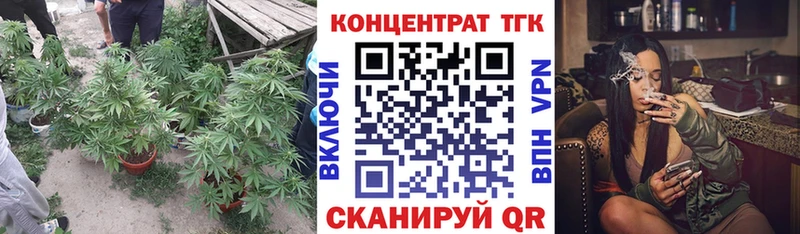 Дистиллят ТГК вейп  как найти закладки  Городище 